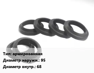 Манжета РТИ армированная D=95х68